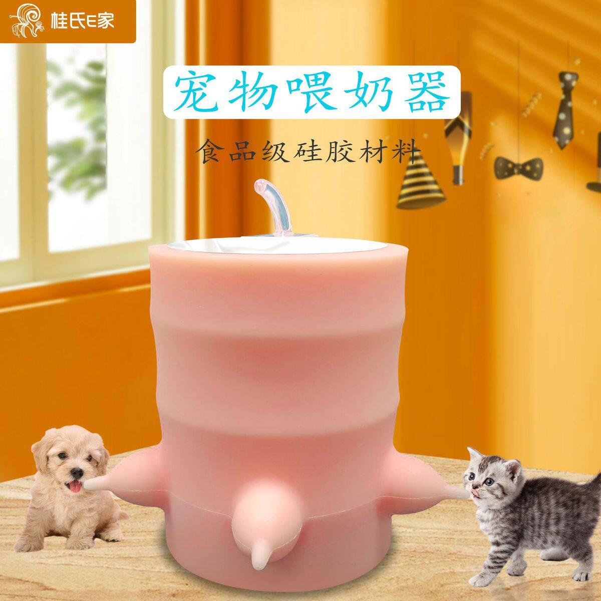 宠物新品喂食器宠物喂奶器仿生柔软宠物奶嘴吸奶器五个自动喂奶