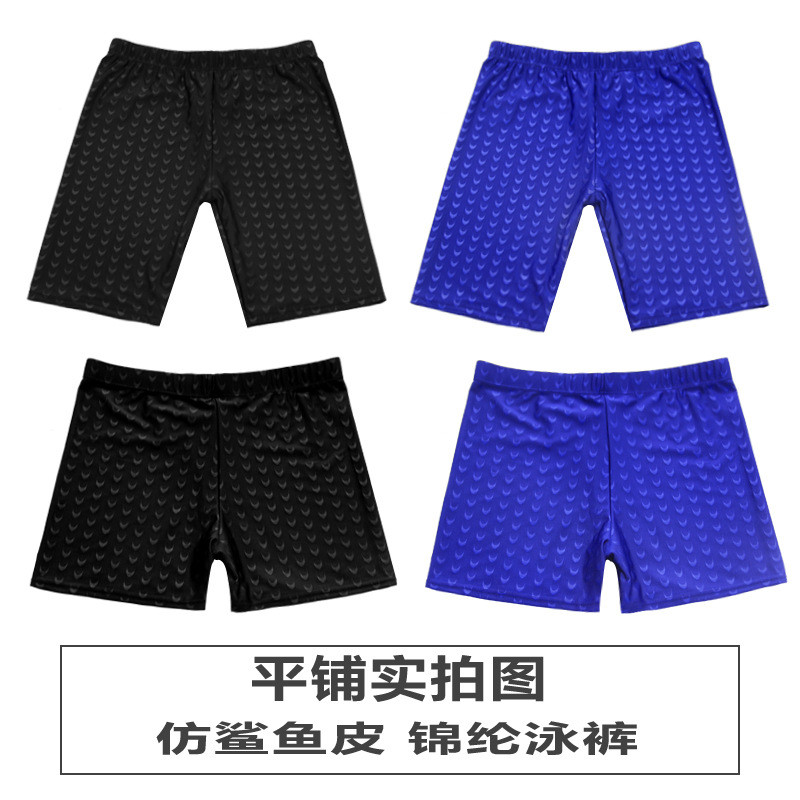 男士专业速干泳裤仿鲨鱼皮五分长款男款大码防尴尬游泳裤工厂批发