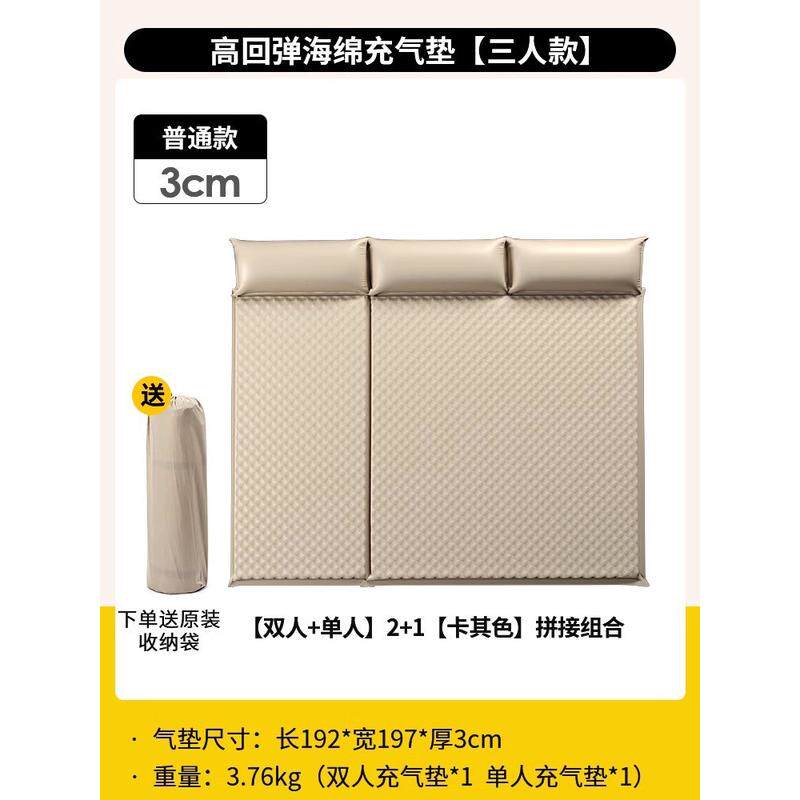 户外汽成人帐篷专用气垫床垫打地铺隔寒垫床垫软垫充气懒人沙发床