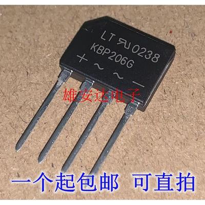 桥堆KBP206G 桥式单相整流桥2A/600V直插扁桥 全新原装