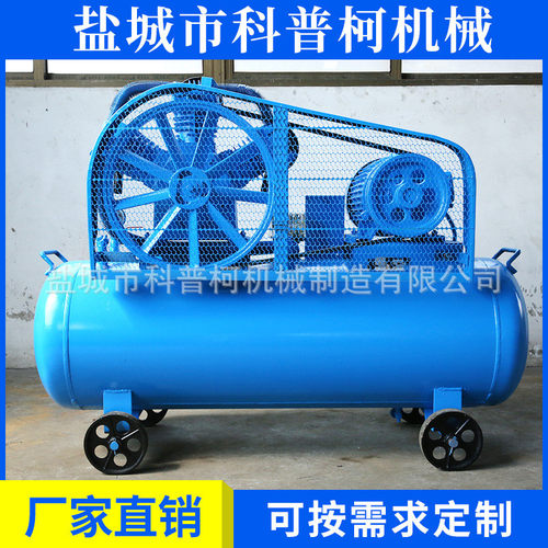 热销全转0.3/20kg7.5kw700无油空压机厂家直销