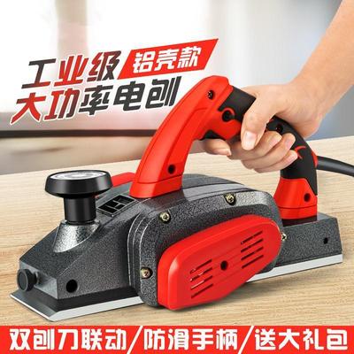 【手电刨】木工手提电创手电刨子多功能家用小型电推刨电孢抱电动
