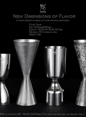 SOING日式蚀刻量酒器不锈钢盎司杯调酒带刻度鸡尾酒一体量杯酒吧