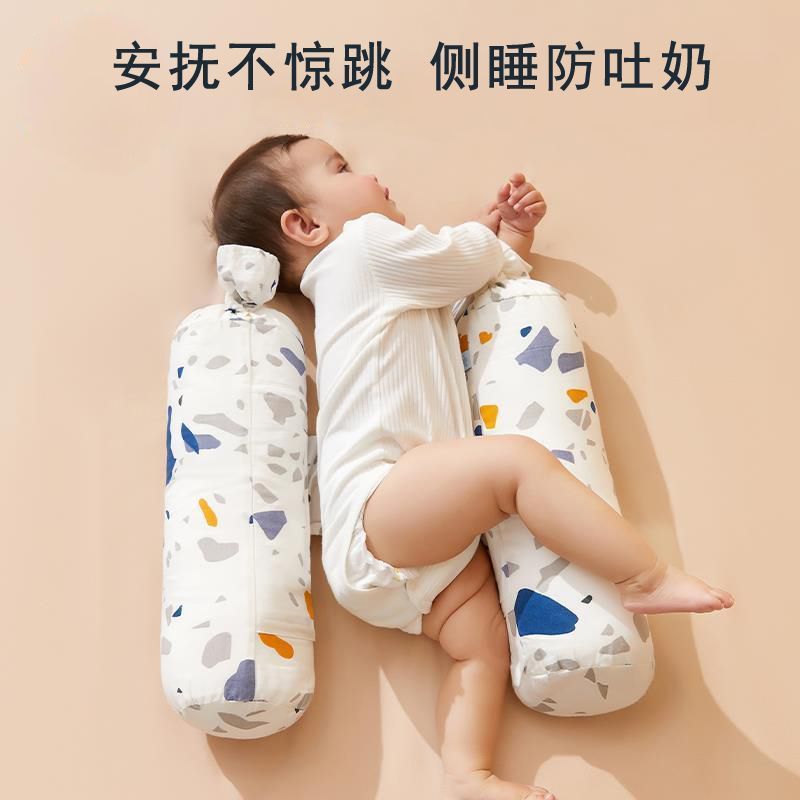 圆柱枕头婴儿安抚抱枕宝宝侧睡靠枕儿童防摔床档枕防翻身睡觉代发