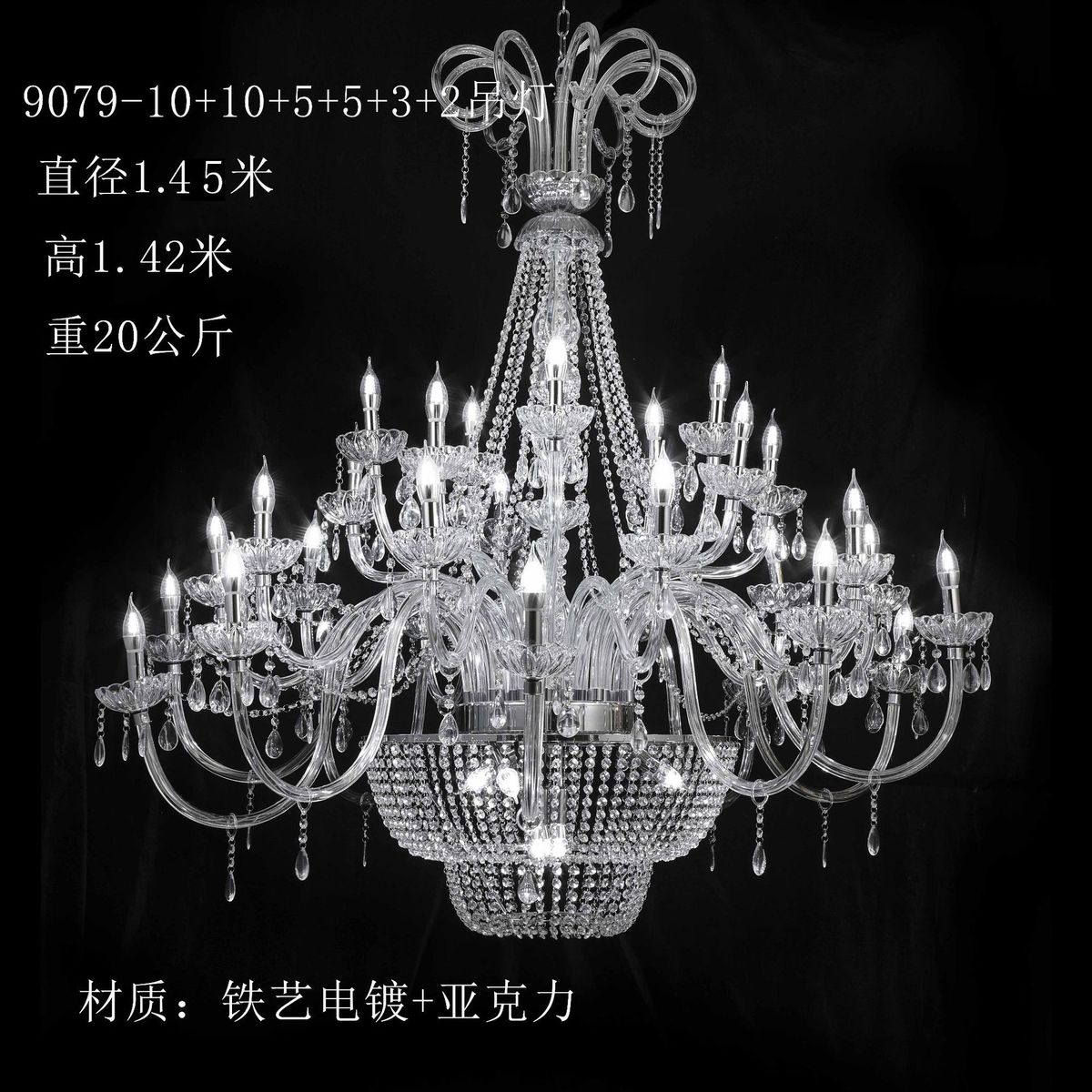 厂家铁艺新款婚庆道具电镀直供亚克力吊灯酒店婚礼仪式装饰灯