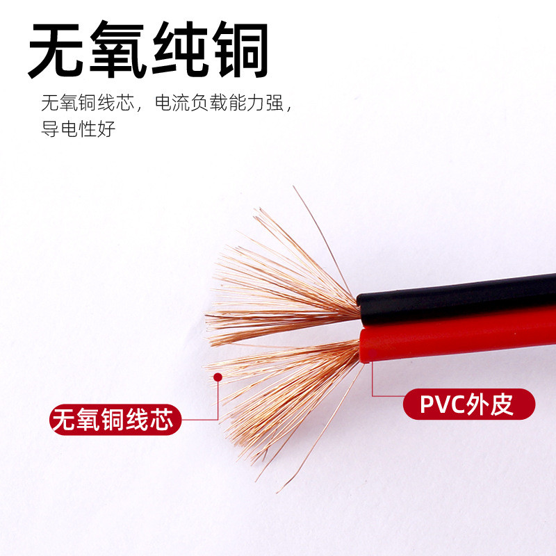 rvb铜黑平行线无氧红双并线2芯1.52.5平方led广告牌电源线100米