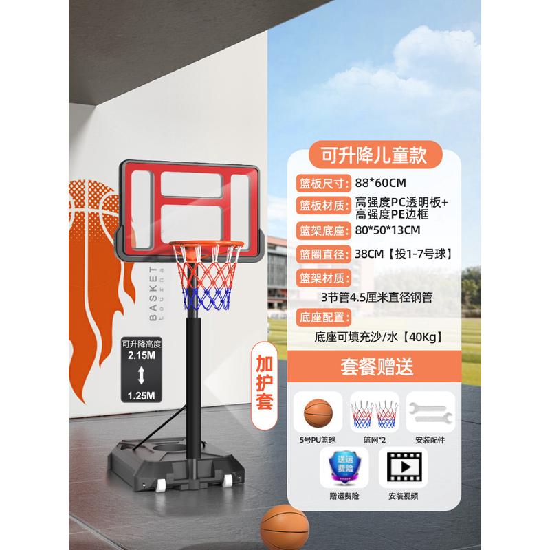 篮球架投篮框儿童室内家用可移动户外篮筐挂式室外可升降标准成人