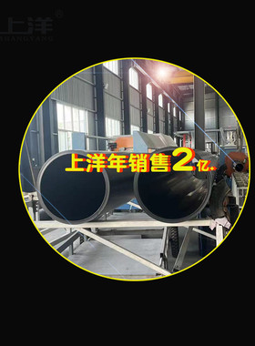 200黑色实壁管市政排pe工程塑料雨水田地灌溉实壁压力管