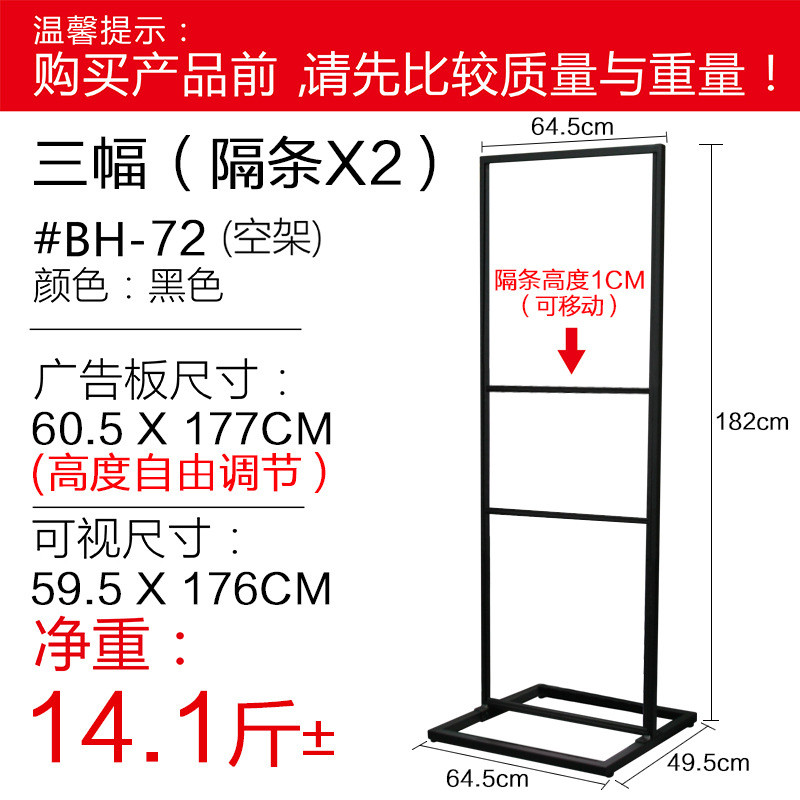 商场广告牌双面展示牌宣传立式立牌户外海报60x180kt板落地展架