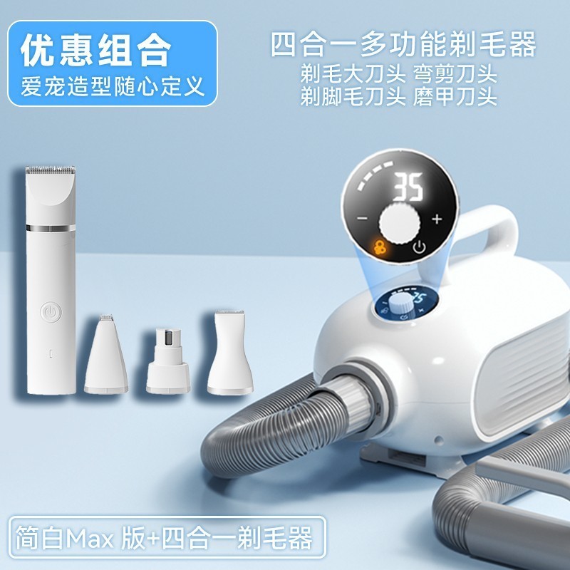 宠物大功率吹水机智能猫咪狗狗洗澡烘干机吹毛机宠物店恒温吹风机