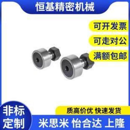 凸轮轴承随动器 米斯米型 C-CUA 3-10 4-12 5-13 6-16 8-19 10-22