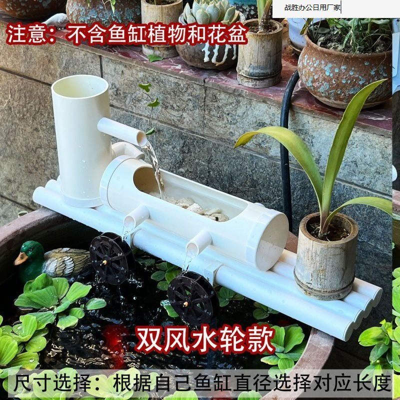 2024新款2鱼缸过滤器循环系统陶瓷圆缸养鱼设备静音水泵流水自动