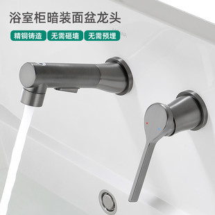 高背浴室柜一体盆铜抽拉面盆龙头分体式入柜子墙冷热洗手盆水龙头