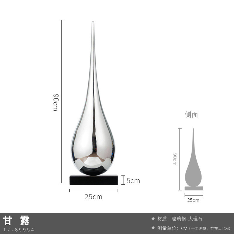现代抽象水滴雕塑售楼处客厅创意软装饰品样板间酒店家居玄关摆件