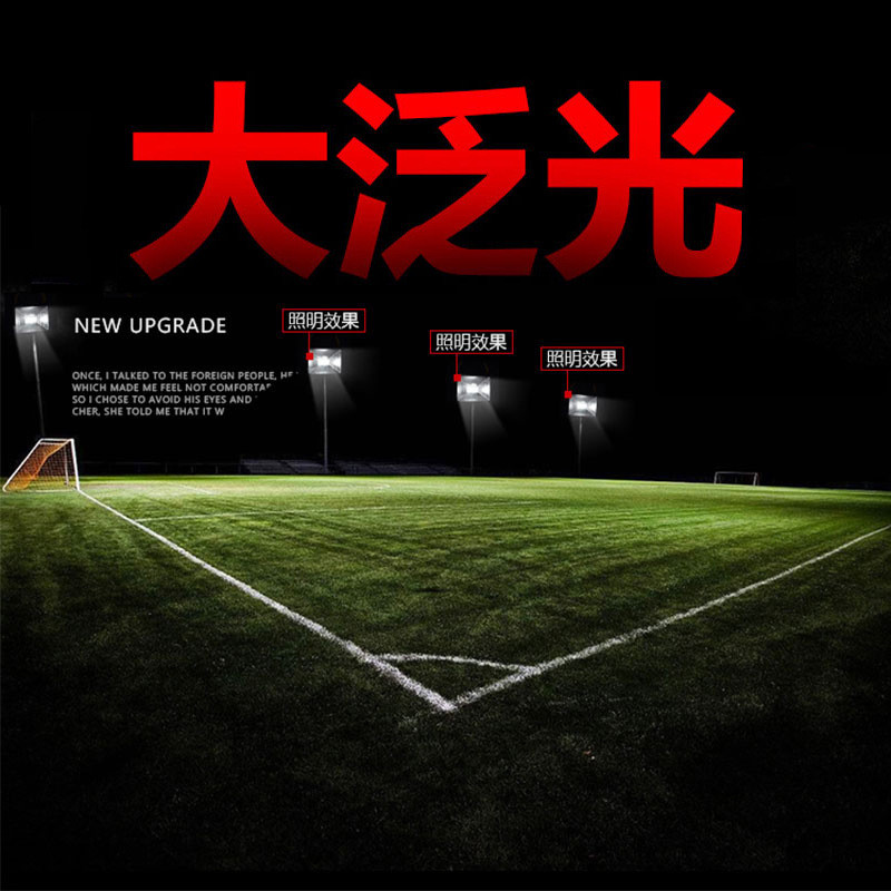 热销户外应急照明灯工地用led投光灯充电家用停电野营高亮手提露