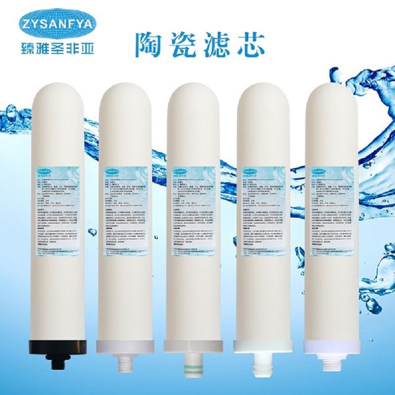 螺纹快插硅藻陶瓷台面式净水过滤器臻雅圣非亚优质加厚通用滤芯
