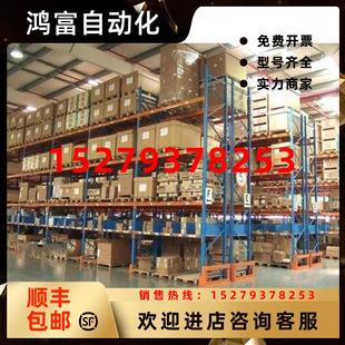 1AA21西门子S5IP240计数器模块 议价6ES5240 位移测量模块和定位