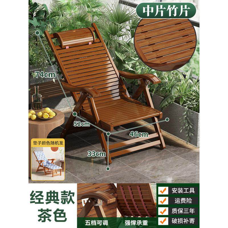 躺椅家用阳台晒太阳折叠老人专用休闲竹椅舒适午睡懒人躺坐两用椅