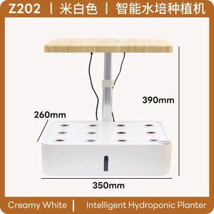 机林泽热销款植物机水培种植机智能花盆室内种菜机智能种植欧