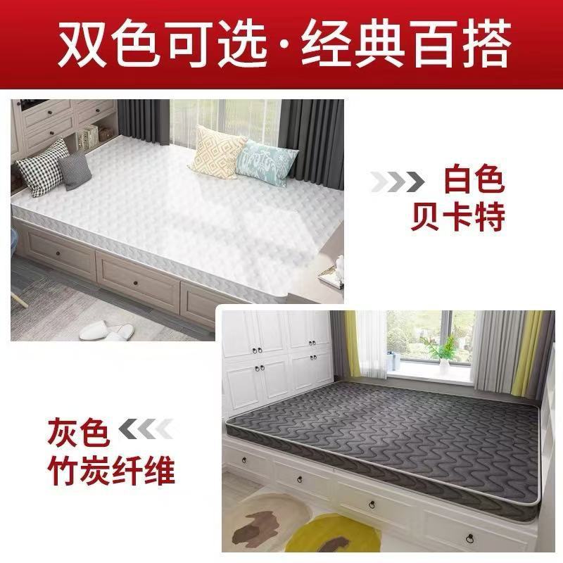 定制榻榻米床垫折叠踏踏米床垫乳胶榻榻米垫子无胶水儿童卧室椰棕