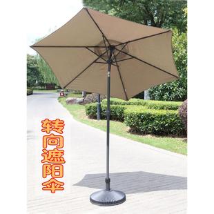 xyt2米圆伞手摇转向罗马中柱户外阳台遮阳室内景观庭院小户型花园