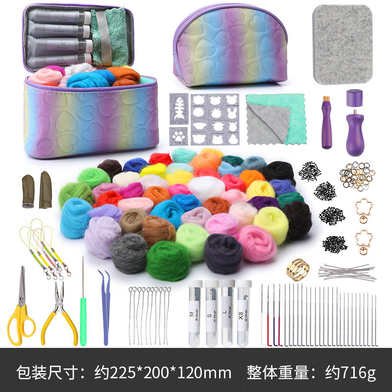 热销针毡入门套件针毡工具diy工具带储物盒和初学者用品