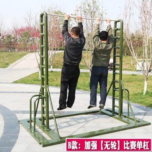 厂家（）加工室外户外训练单杠健身器材引体向上加厚底座单杠双杠