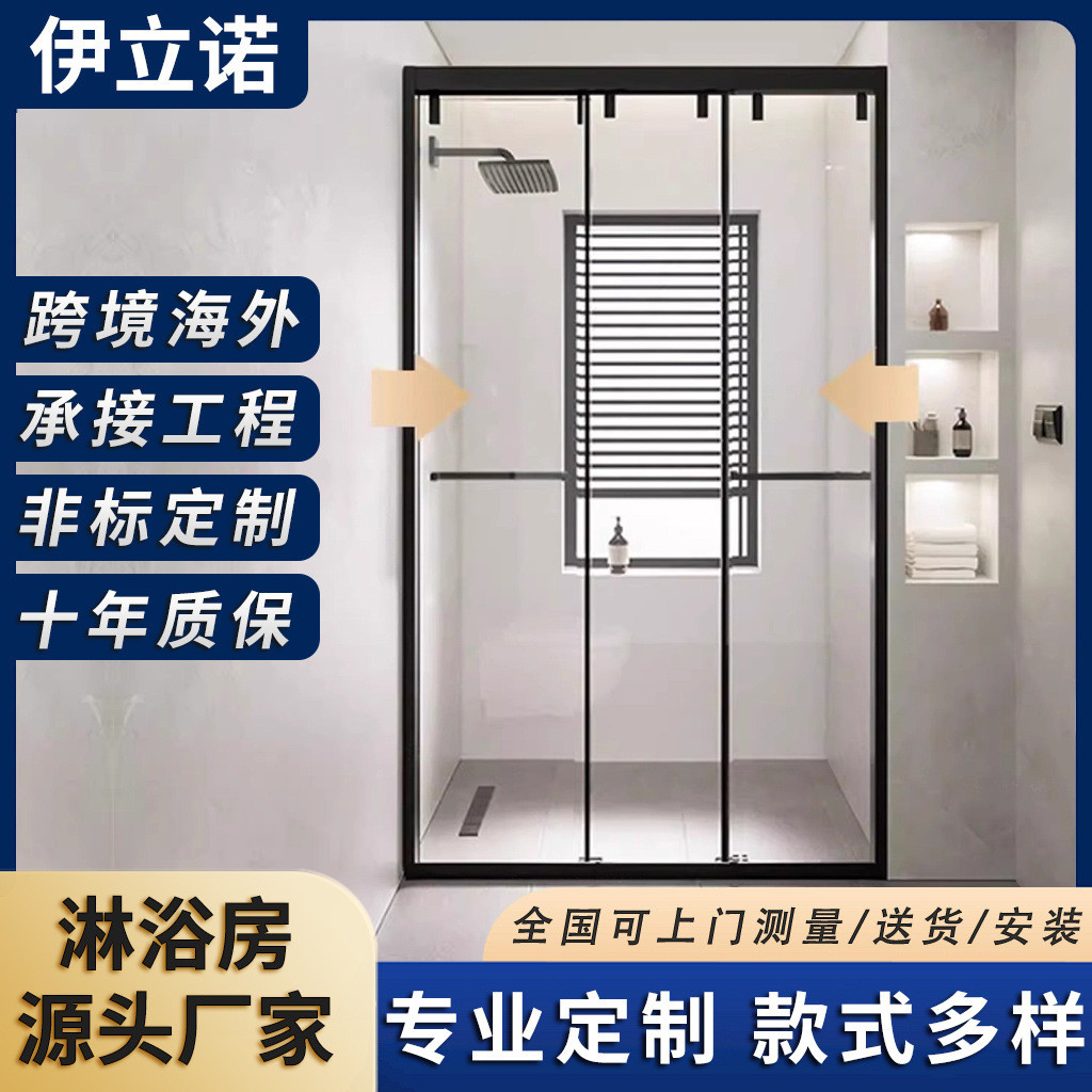 淋浴房玻璃门淋浴隔断卫生间三联动整体推拉移门屏风整体供应