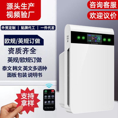 工厂空气净化器除甲醛新房家用负离子净化机除味室内净化机