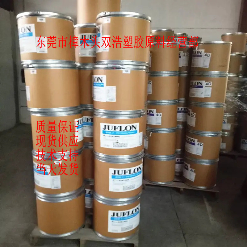 热销ptfejf-4de1201浙江毛细管化jf-4de1202电缆/巨用料