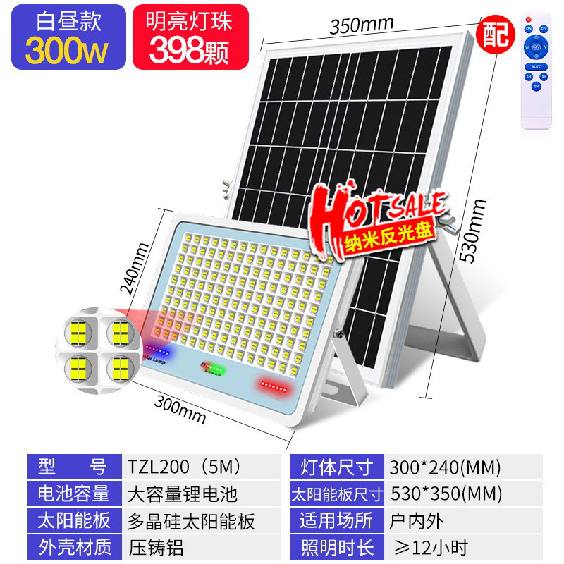 太阳能投光灯压铸铝优选灯具中山超亮大功率户外家用庭院灯批发