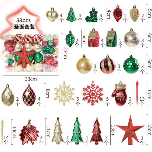 圣诞88彩绘christmas异形圣诞节电镀圣诞树挂饰装饰品圣诞套装球