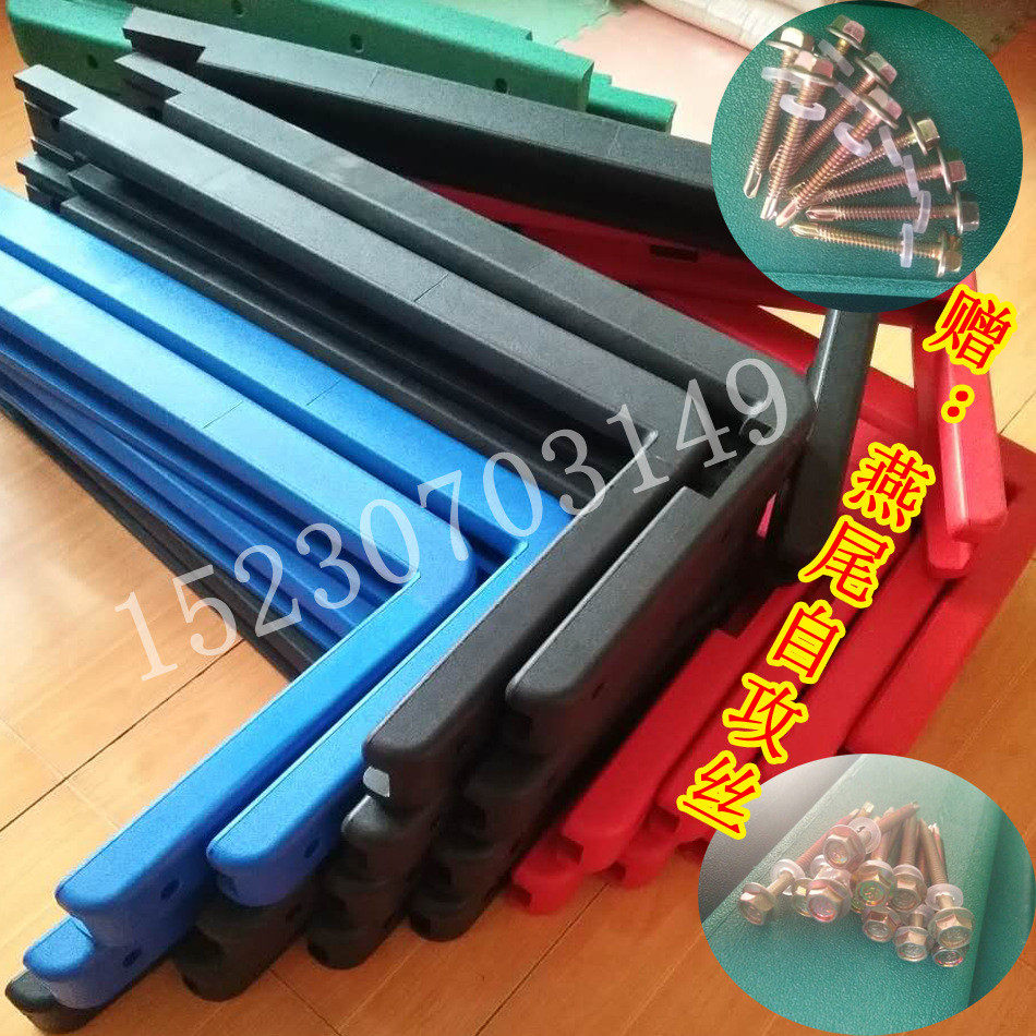 篮球架篮板护条eva篮板胶条胶条聚氨脂钢化玻璃篮板护条黄色灰色