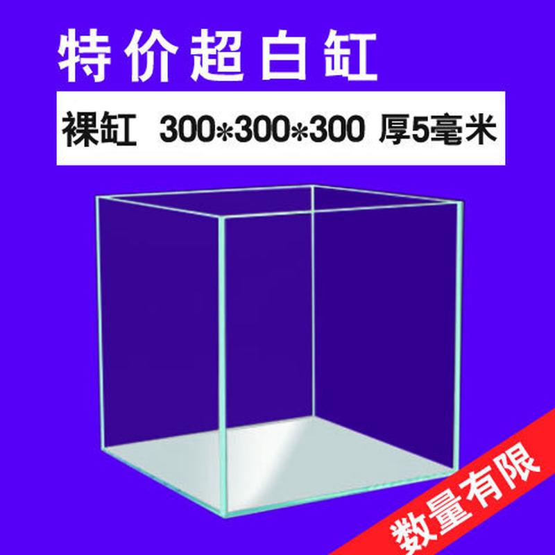 60底滤一体蓝鲨超白鱼缸底滤海缸长方形裸60cm80养龟玻璃缸隔断级