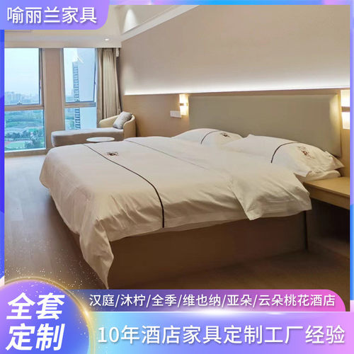 哇噢定制实木皮新中式家具床烤漆宾馆床酒店家具民宿床实木双人床