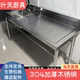 304不锈钢水槽厨房台面一体池商用洗菜池洗手台盆洗碗洗衣槽水池