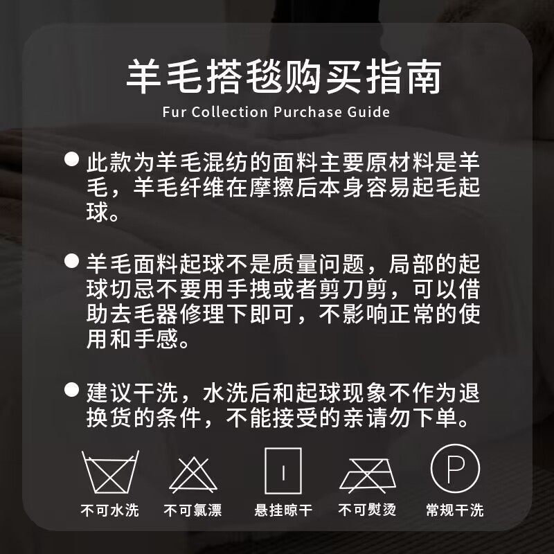 高颜值四季通用羊毛绒毯客厅沙发盖毯样板间毛毯床尾毯白色民宿