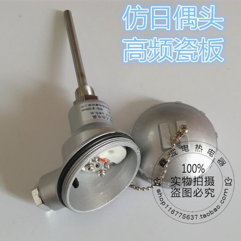 wrn-231/wrn-230k热电偶型固定螺纹热电偶装配式热电偶pt100