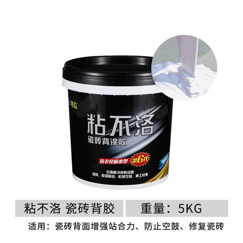 厂家直销粤信瓷砖背涂胶粘不洛瓷砖粘结粘合剂脱落防防空鼓瓷砖胶