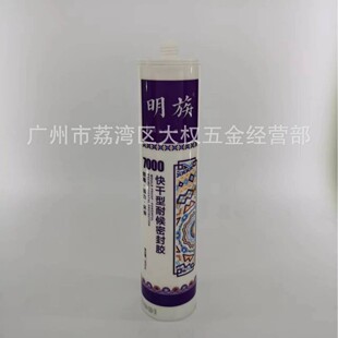 明白灰7000玻璃胶密封胶质量好透明瓷族色黑色