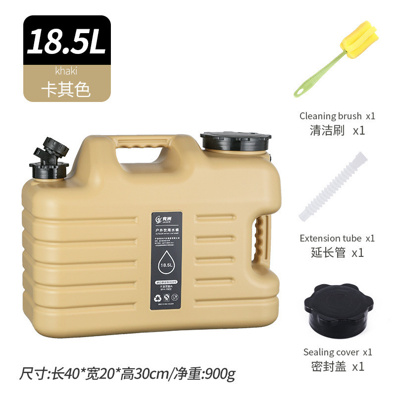 卡其色18升pe食品级户外水桶露营家用储水箱饮带龙头车载纯净水桶