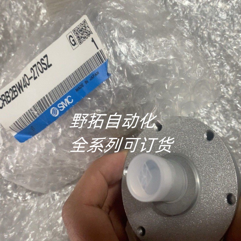 热销气缸smccrb2bw cdrb2bw40-90sz cdrb2bw40-180sz cdrb2bw40-2