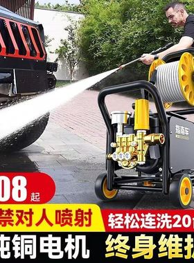 指南车洗车机高压水泵家用220V大功率刷车水枪车用洗地抢