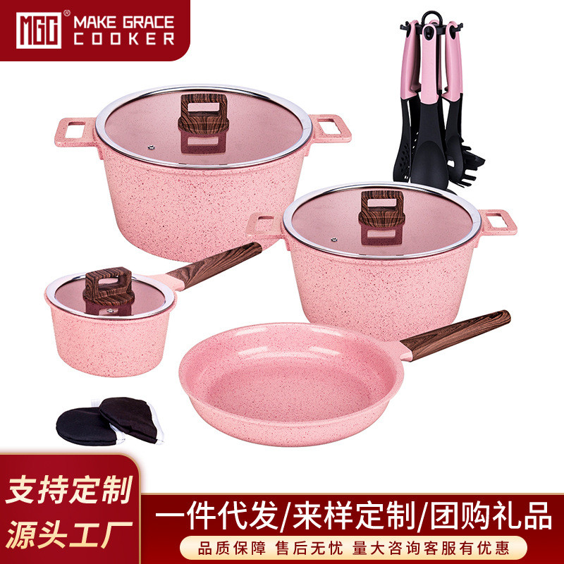 MGC德式16件套礼品锅陶瓷釉汤锅多功能蒸煮锅不粘平底锅不挑灶具