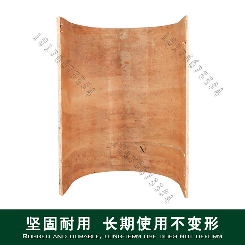 热销异形弯板休闲椅背板胶合板毛坯桉木多层板木板szl-d50