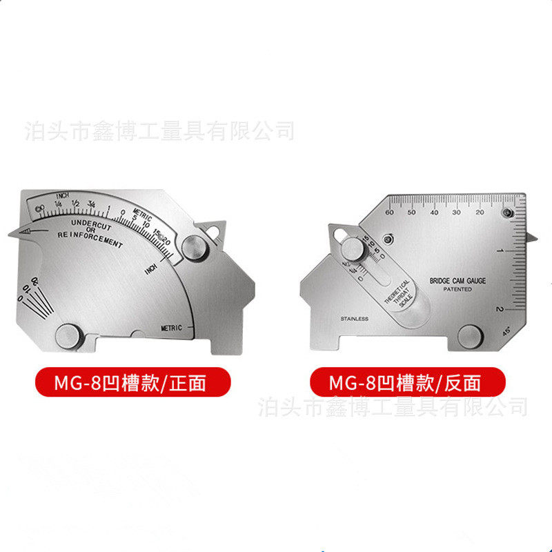 mg-8焊缝规凹槽式不锈钢焊缝尺检验开槽焊接量规坡口角度度焊缝规图片