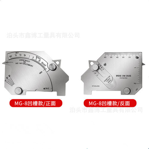 mg-8焊缝规凹槽式不锈钢焊缝尺检验开槽焊接量规坡口角度度焊缝规