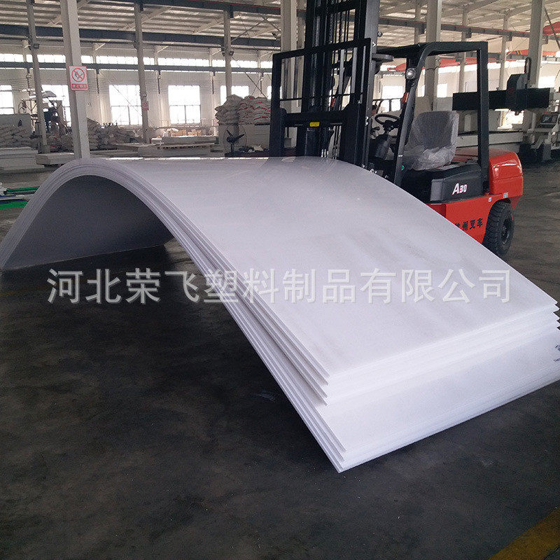 建筑用楼梯垫板聚四氟乙烯滑板工程聚四氟乙烯板楼梯四氟板,橡塑材料及制品,PP板,淘宝优惠券,粉丝福利购,淘宝优惠卷