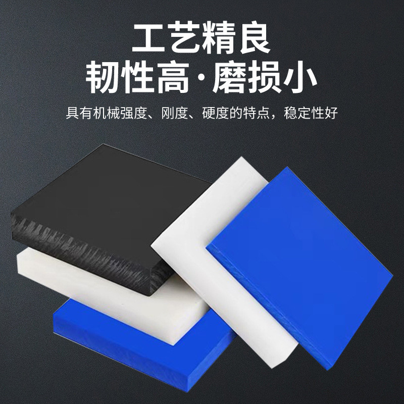 可定制尼龙板材绝缘光滑平整阻燃pa塑料板防精良聚酰胺板加工零切