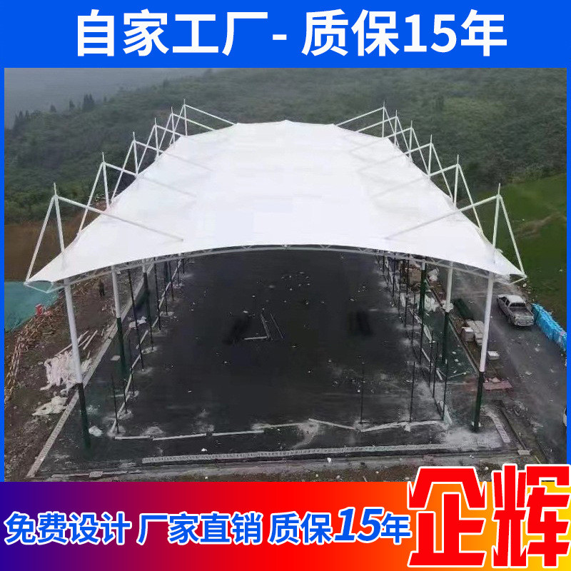 户外遮阳顶棚贵阳六盘水遵义球场看台钢膜结构张拉雨篷安顺停车棚